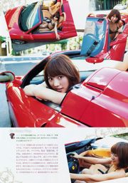 [Weekly Big Comic Spirits] นิตยสารภาพถ่าย Takajo Aki 2011 No.49