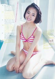 [Weekly Big Comic Spirits] Hamazaki Kaho Mori Sakiki 2015 No.30 Photo Magazine