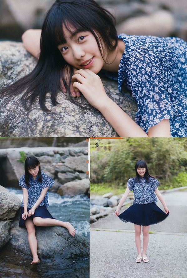 [Weekly Big Comic Spirits] 駒井蓮 2017年No.49 写真杂志