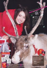 [Weekly Big Comic Spirits] Tạp chí ảnh số 03 của Yuko Oshima 2013