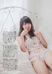 松井珠理奈 鈴木愛理 麻倉みな 葉加瀬マイ NMB48 秋谷綾乃 [Weekly Playboy] 2012年No.39 写真杂志