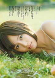 Risa Yoshiki Natsuna Ayukawa Honoka Momoka Momoka Morisaki Atsuko Maeda Miho Tanaka Yu Tejima Momoko Tani Natsuko Tatsumi [Playboy settimanale] 2011 No.27 Foto