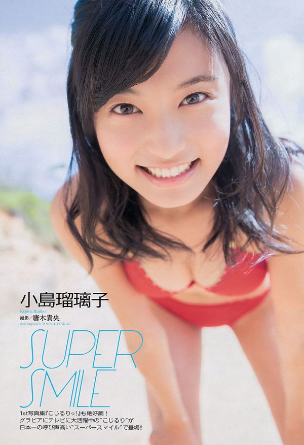 Ruriko Kojima Nogizaka46 Hinako Sano Anne Nakamura Anna Iriyama Rena Kato Mayuko Nagasaki Marin Takikawa [Weekly Playboy] 2013 No.44 Photo Mori