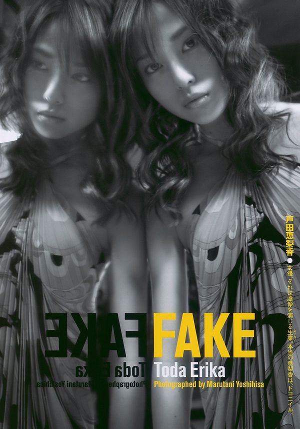 Toda, Rika, Tani Taozi, Koizumi Maya, Itano Tomomi, Kasai Tomomi, Takajo Aki, Cruzando el pasillo y caminando en equipo, Yuan Sayaoli [Weekly Playboy] 2010 No.12 Photo Magazine