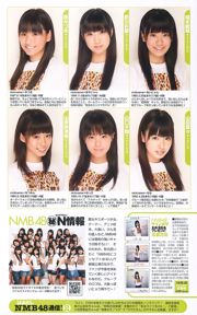 AKB48 Nonami Takizawa Yuki Mamiya Mayumi Uchida [Wöchentlicher Playboy] 2010 Nr. 44 Foto Yuki Mamiya