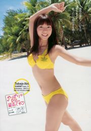 AKB48 Kurokawa Meadows Morita Ryoka Kiguchi Aya [Wöchentlicher Playboy] 2010 Nr. 29 Fotomagazin