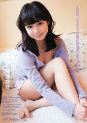 成瀬心美 奥仲麻琴 高橋亜由美 篠崎愛 [Young Animal] 2012年No.08 写真杂志