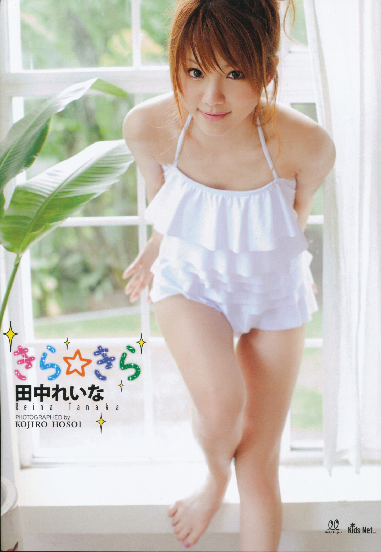 Tanaka Reina Halaman 3 No.fa5951