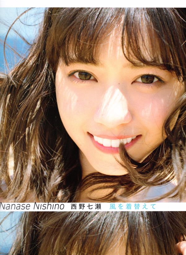 Nanase Nishino << Ubah Angin >> [PB]