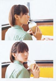 Nichinan Kyouko Nito Misaki [Weekly Young Jump] 2012 No 08 Revista fotográfica