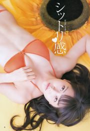 Miru Shirama Sakiyoshi Miyawaki Arisa Matsunaga [每周青年跳] 2016 No.15照片