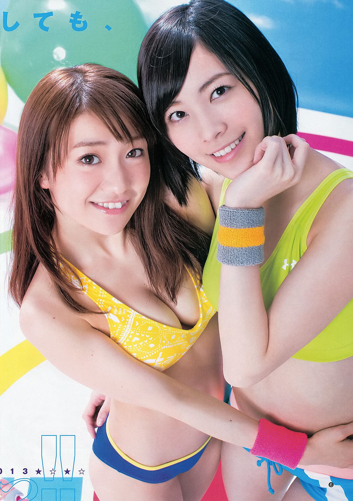 AKB48 Iriyama Anna, Watanabe Mayu [Weekly Young Jump] 2013 No.25 Photo Magazine Page 7 No.39e3b5
