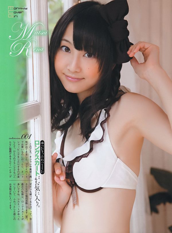 Rena Takei "Renami Setagaru" [Sabra.net] Estrictamente Chica