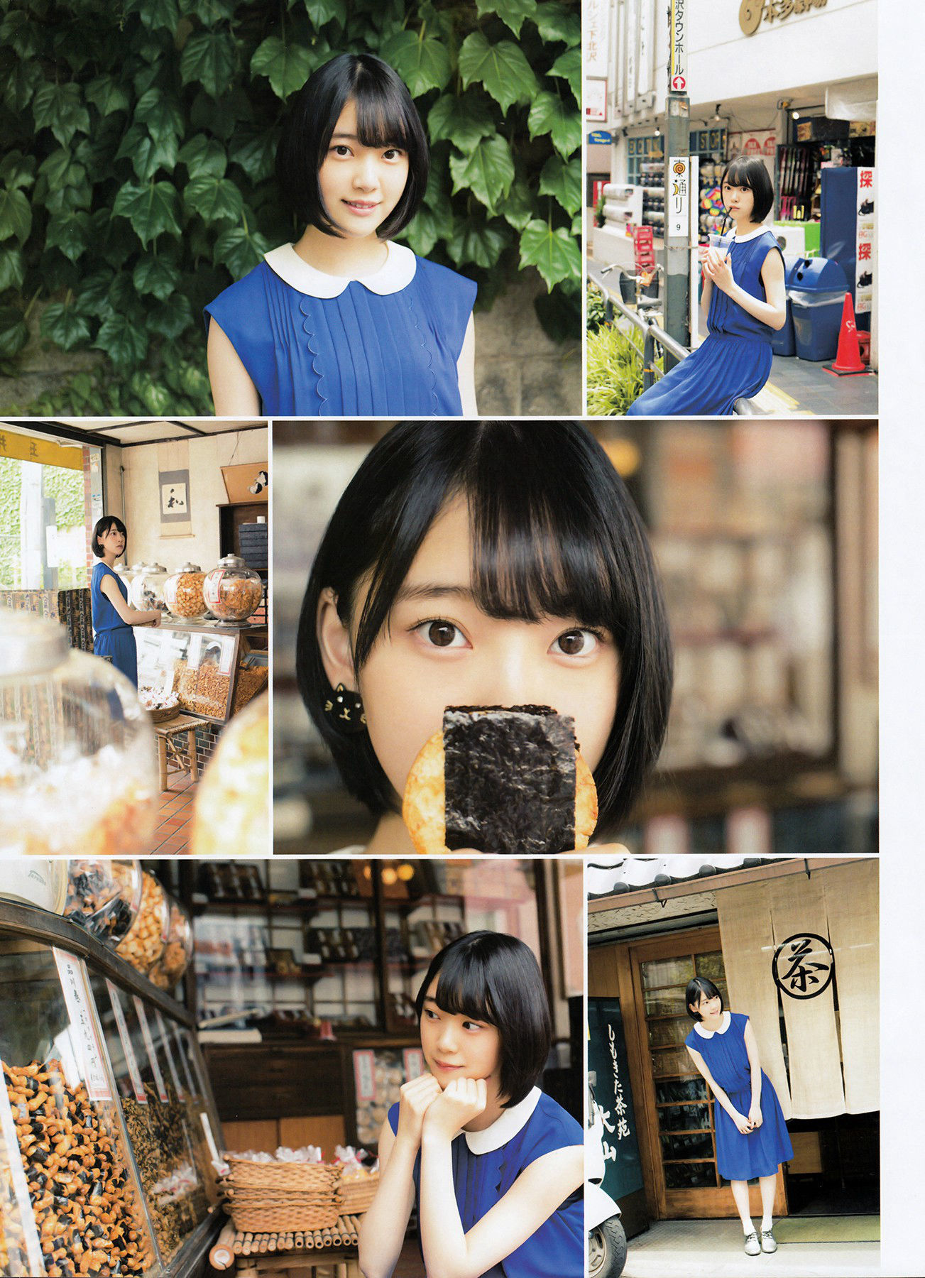 [ENTAME] Rina Ikoma Sayuri Inoue Marika Ito August 2016 issue Photograph Page 14 No.a0b319