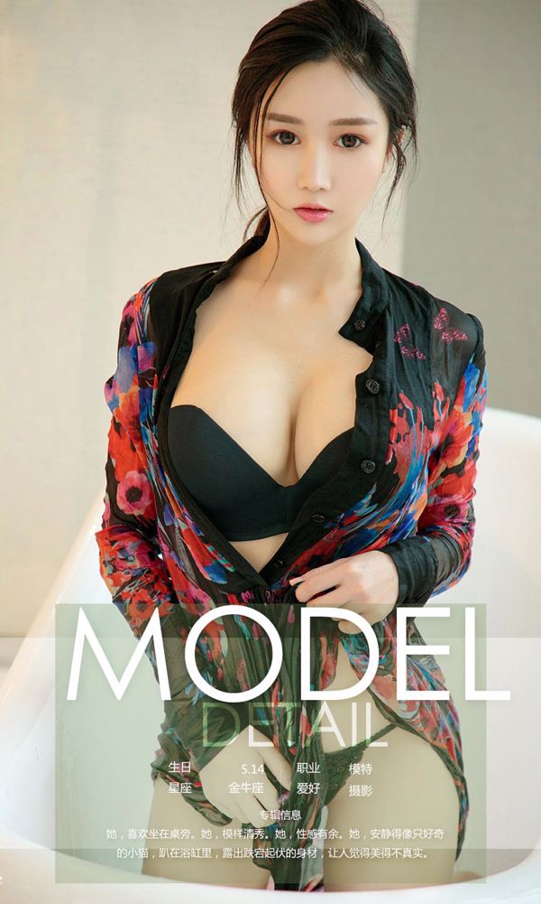 Li Lili "La belleza de un sueño" [Youguoquan Loves You Wu] No.1106