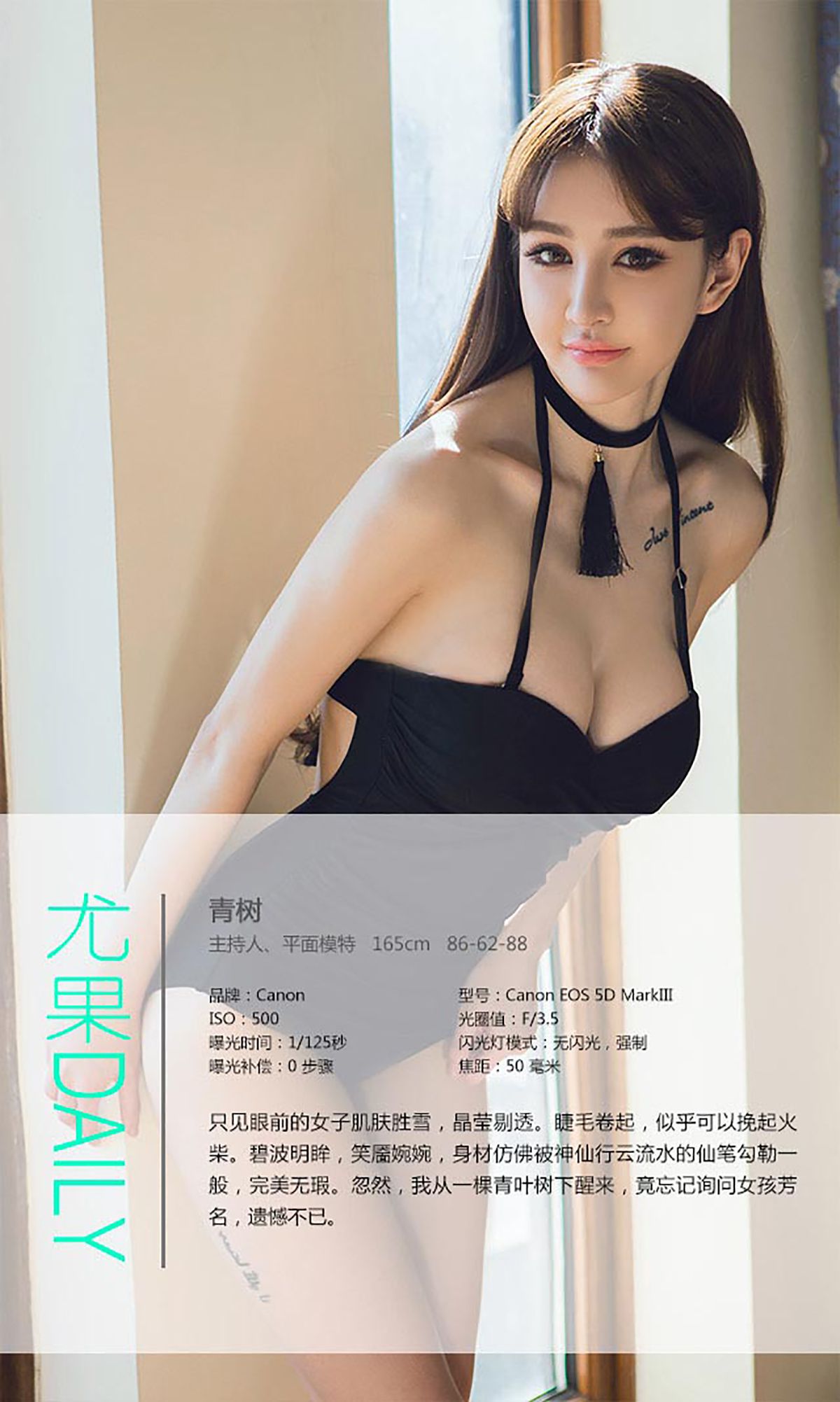 Cây xanh Cheryl Trang 3 No.d5f644