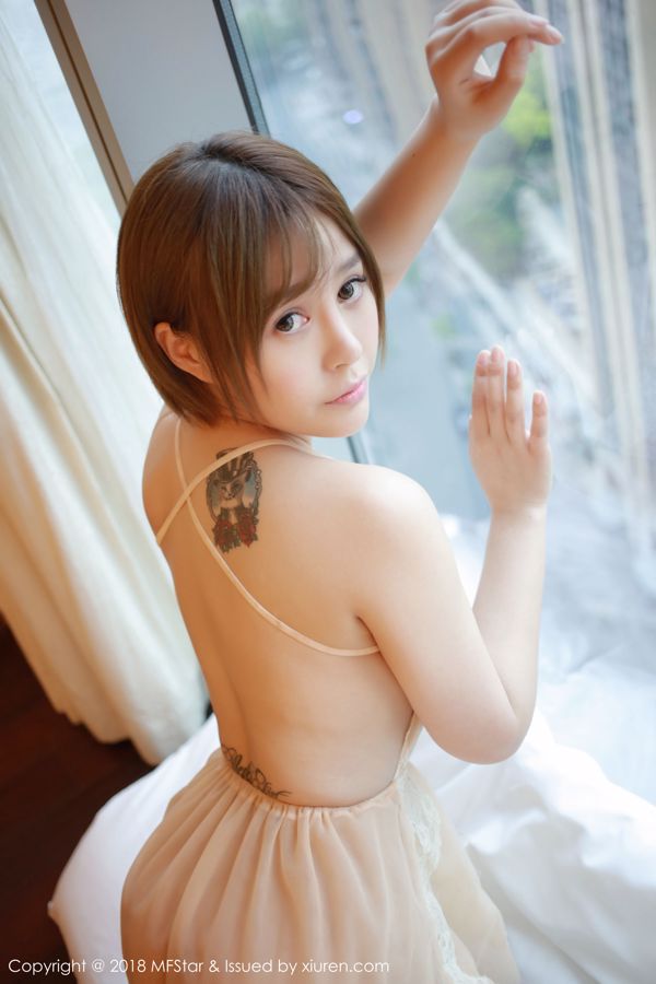 Evelyn "So sexy wie ein Göttin-Fan" [Model Academy MFStar] Vol.125