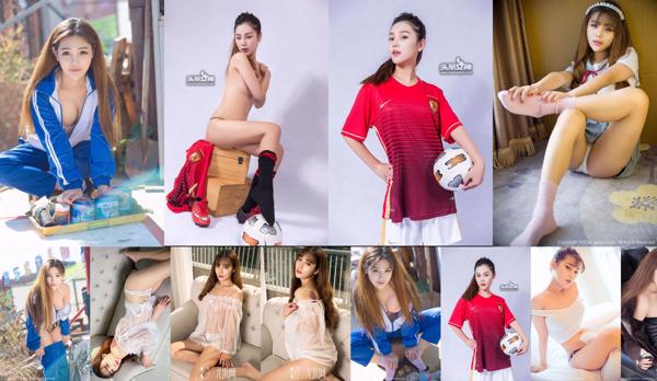 Zhou Yuran Totaal 7 Fotoalbums