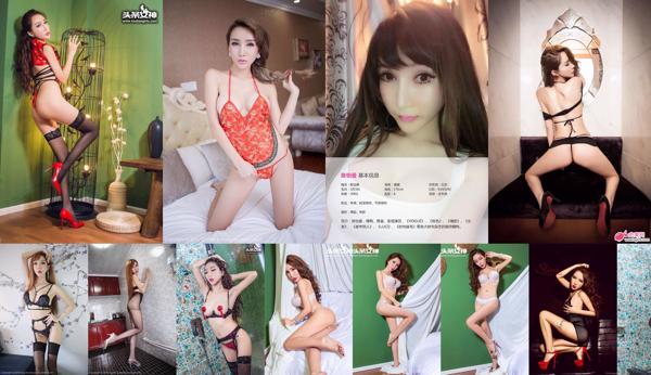 陈 怡 Man Totaal 10 Fotoalbums