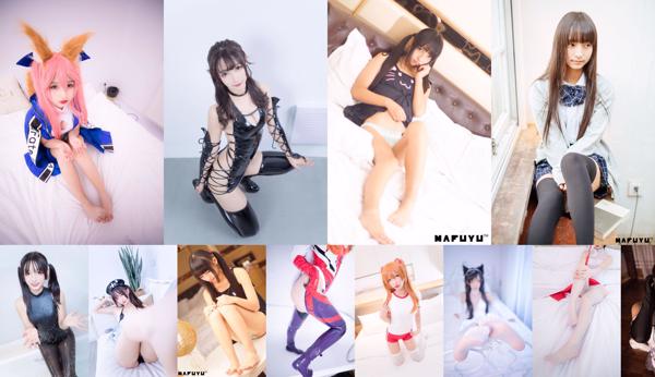 Kamiyazaka Mayu Total de 42 álbumes de fotos