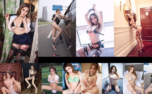 Wen Xinyi Total de 53 álbumes de fotos